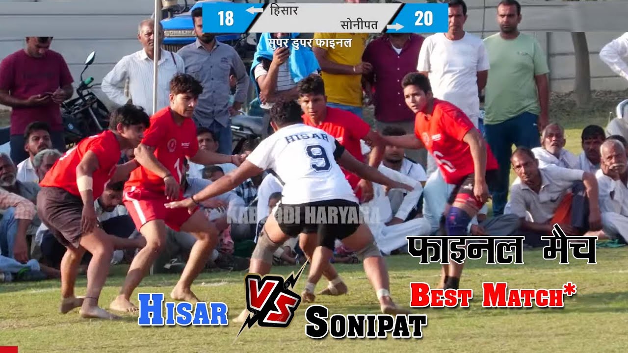 Sonipat Vs Hisar | सोनीपत Vs हिसार महिला फाइनल मैच | #Final Match at Ganaur Sonipat #kabaddi #live
