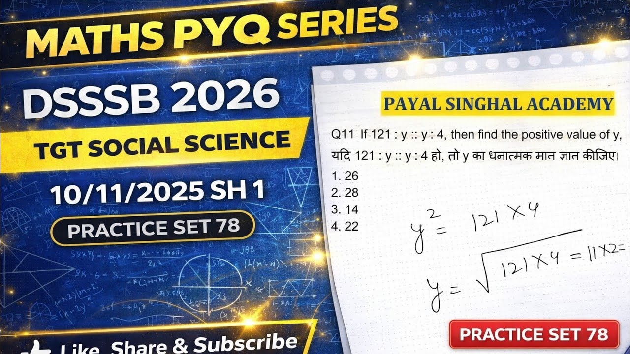 DSSSB MATHS | DSSSB PYQ | TARGET DSSSB 2026 | LECTURE-78 @payalsinghalacademy 