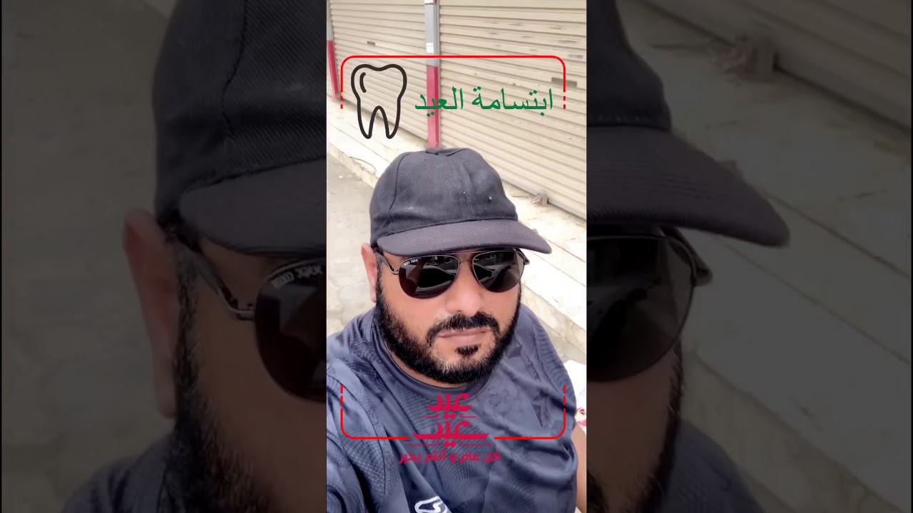طلعتنا أيام عيد الاضحي لعام ١٤٤٠ه