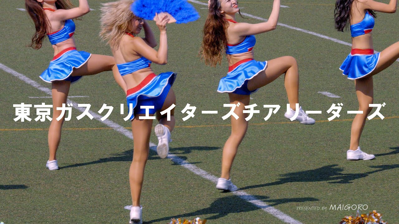 2022 東京ガスクリエイターズ  チアリーダーズ／Xリーグ ハーフタイムショー