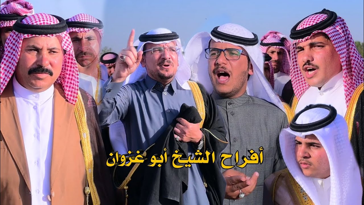 افراح الكوحه البدور ميدان حفل زفاف بن الشيخ  ابو غزوان الكوح