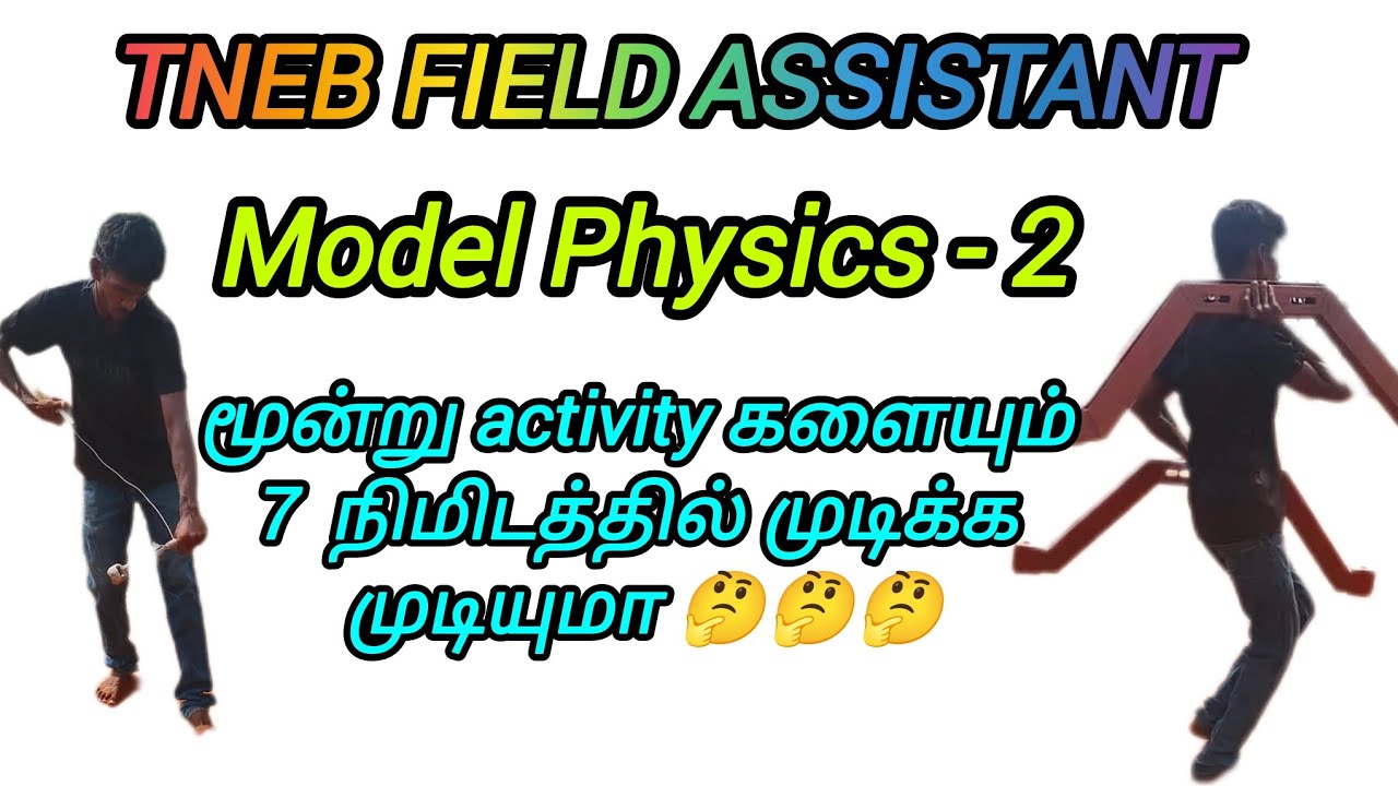 TNEB Field Assistant Physical Training Model Physics 2 pole climbing gripper set 3 V cross arm lift