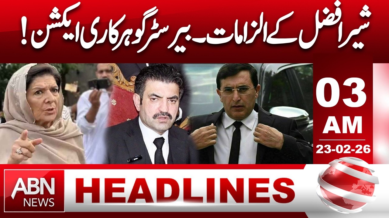 Shiraz Afzal's Allegations: Barrister Gohar's Reaction! || 03 AM Headlines || ABN NEWS