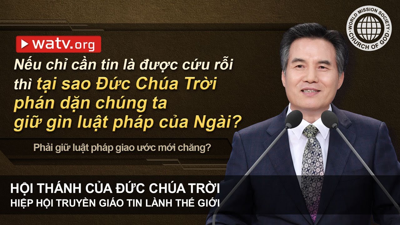 Phải giữ luật pháp giao ước mới chăng? | Hội Thánh của Đức Chúa Trời, An Xang Hồng, Đức Chúa Trời Mẹ