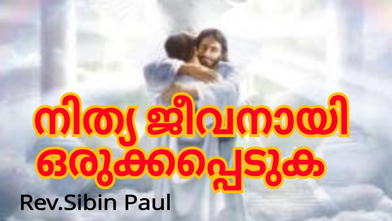Prepare For Eternal Life # Christian malayalam message by Rev.Sibin Paul
