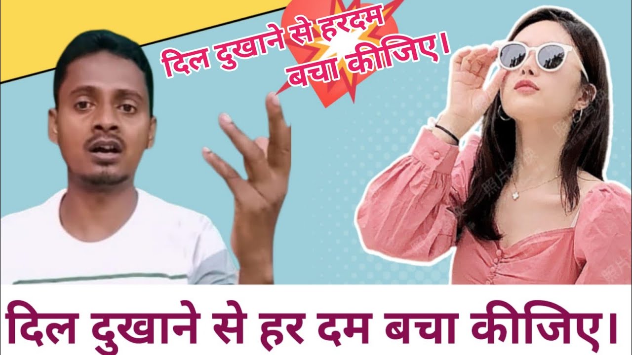 दिल दुखाने से हरदम बचा कीजिए || shamshad ziya salehpuri #letest_viral_video//2023// #viral_vedios786
