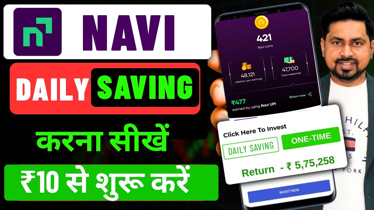 Navi App Me Saving Kaise Kare || How To Save Money In Navi App || Navi App Me Invest Kaise Kare 