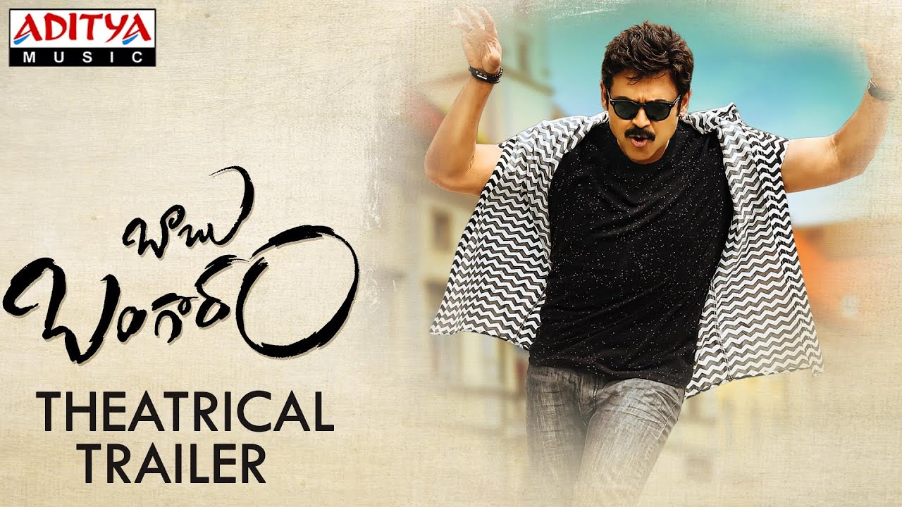 Babu Bangaram Movie Theatrical Trailer || Venkatesh, Nayanthara