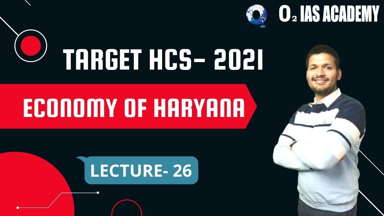 Haryana GK for HCS 2021 Preparation - Fatehabad District  - Economic System of Haryana in Hindi
