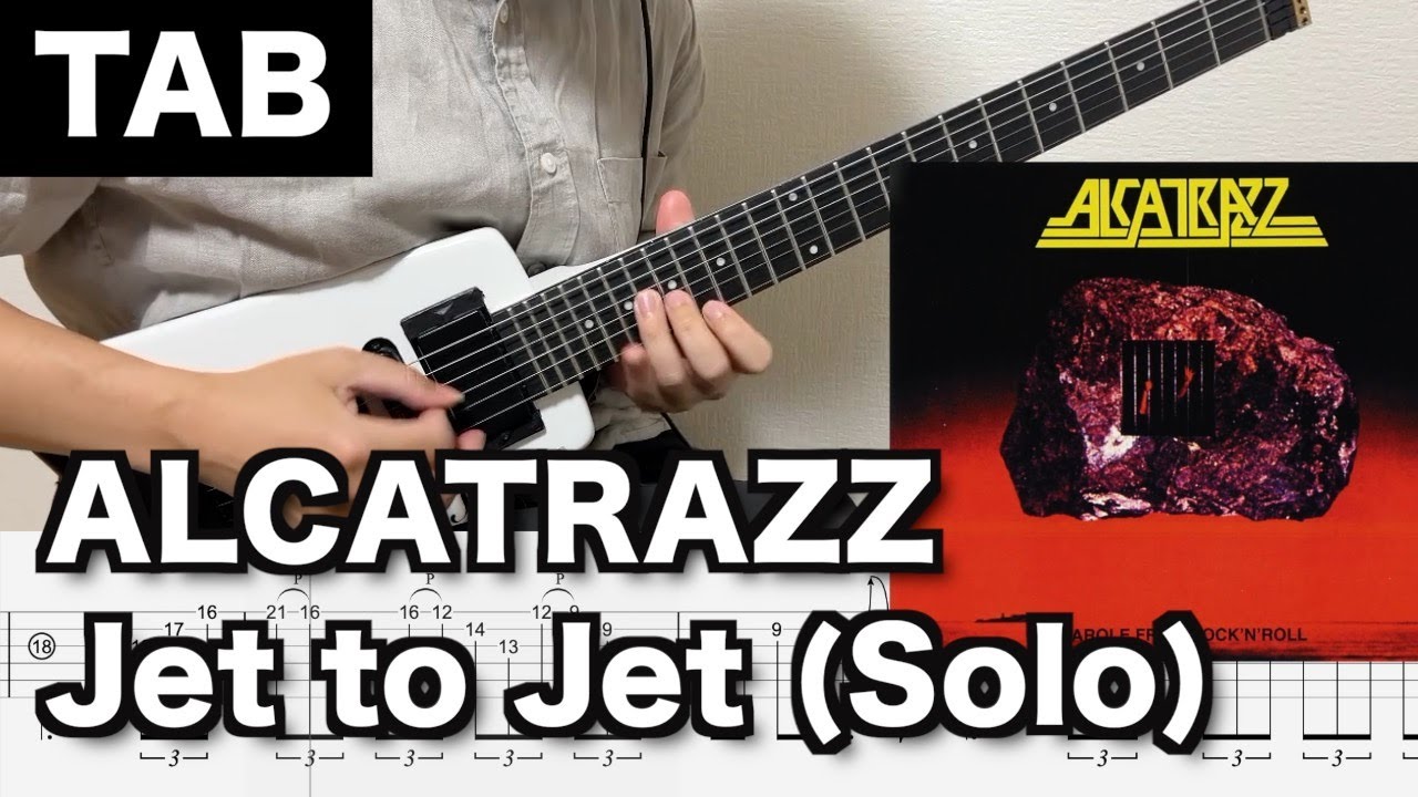 Alcatrazz - Jet to Jet | Guitar Solo TAB
