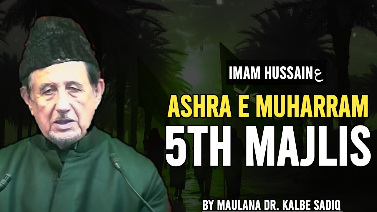 27th Muharram | 5th Muharram | Old Majlis | By Maulana Dr. Kalbe Sadiq