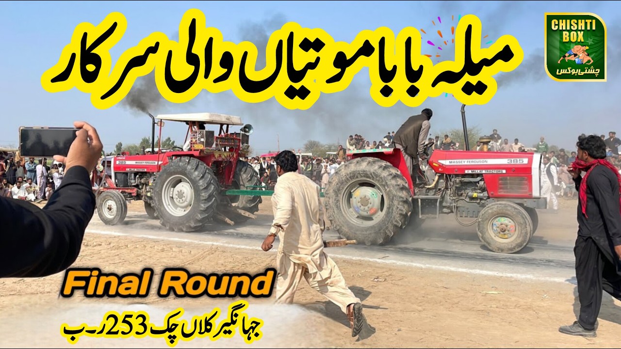 🔴Tractor Tochan Mukabla | Final Day | Chak 253 RB Jahangir Kalan | Chishti Box
