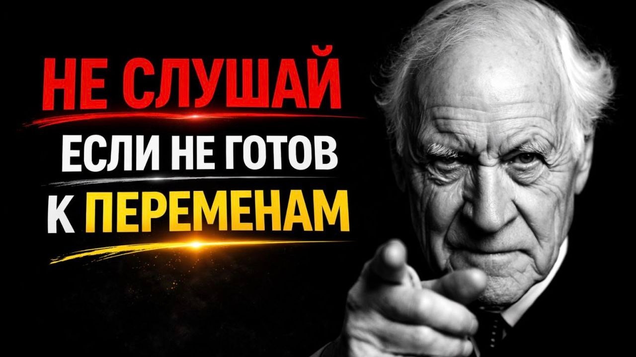 ВКЛЮЧИ ЭТО ПЕРЕД СНОМ — И ЖИЗНЬ НАЧНЁТ МЕНЯТЬСЯ УЖЕ ЗАВТРА | 3 ЧАСА, КОТОРЫЕ ИЗМЕНЯТ ЖИЗНЬ