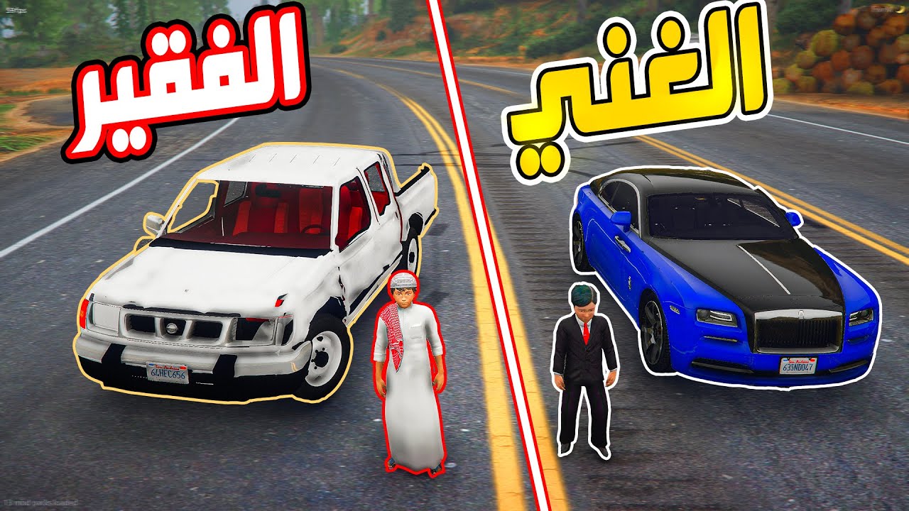 طفل فقير يستغله شخص ويضربه لين يبكي  ولد الغني قرر يهديه