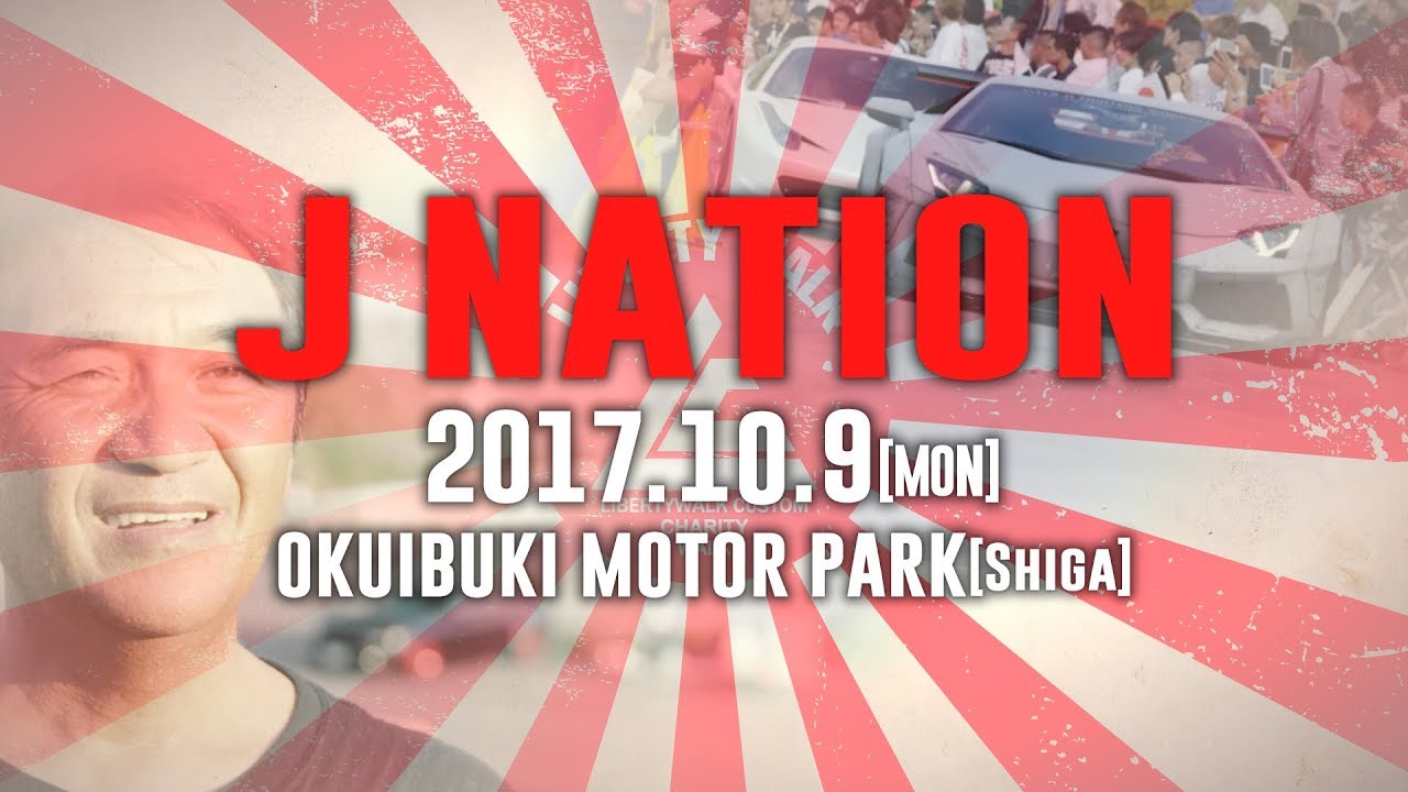 Liberty Walk History -2017-