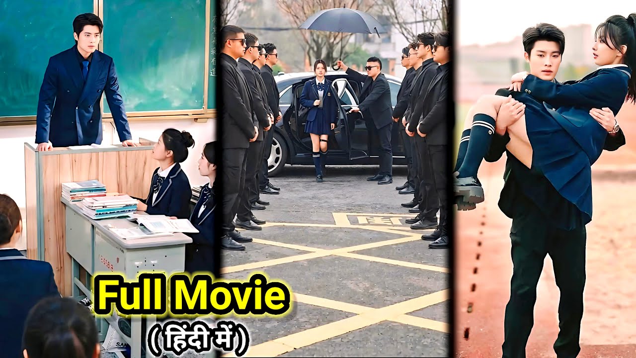 HOT Professor🔥get Crazy for LITTLE SCHOOL Girl don’t know She is MAFIA BOSS….Movie #lovelyexplain