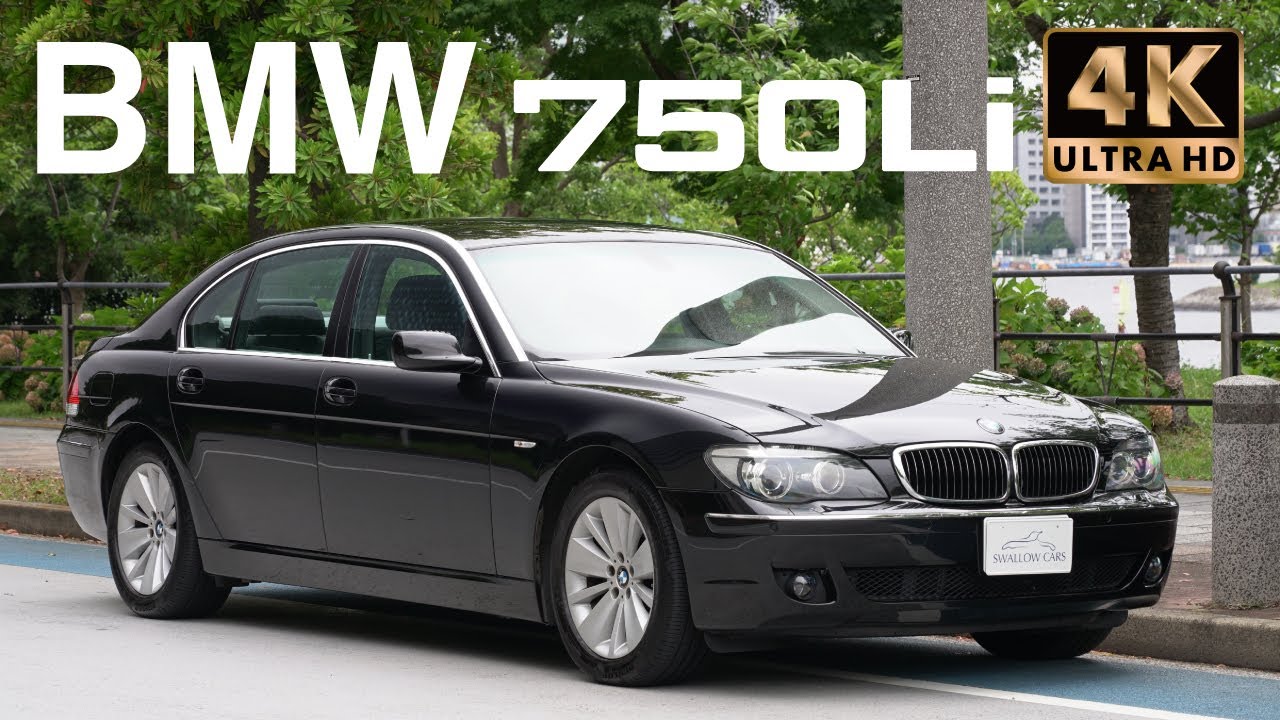 BMW 750Li ｜誠実なルックスに快適な乗り心地｜スワローカーズ