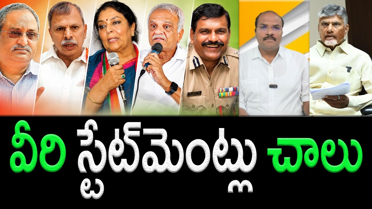 Rising Discontent Pro TDP Factions Criticize Two Years of Alliance Rule || AP PRIDE