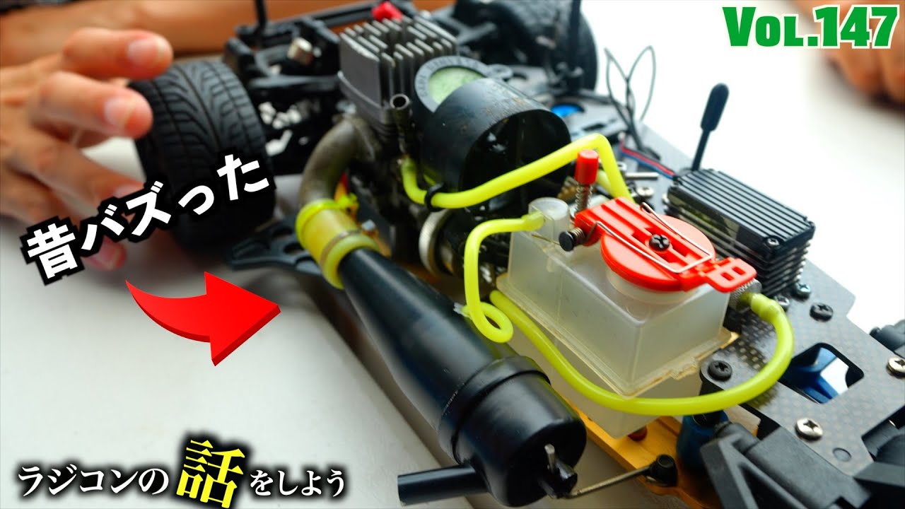 【 90年代 】大ヒットしたエンジンカーが懐かしくて話が止まらない。