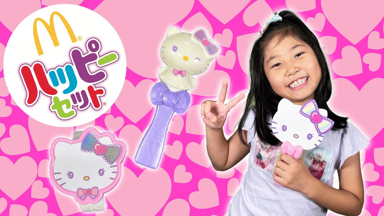 【ハッピーセット】第2弾 ハローキティのおもちゃが登場♥　コンプリート目指そう！！　ひめまるちゃんねる　　ひめまる