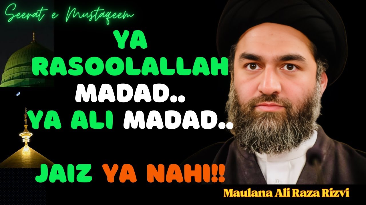 Ya RasoolAllah Madad.. Ya Ali Madad.. Jaiz ya Nahi!!