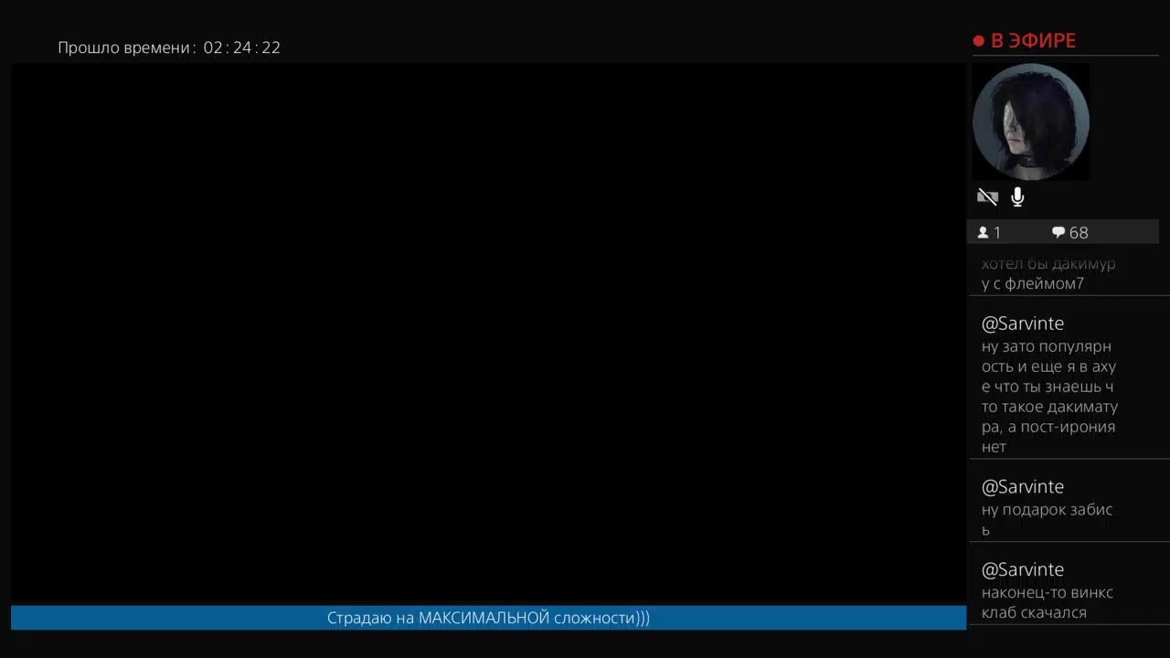 Рандомный стрим - Последние из Мы на PS4