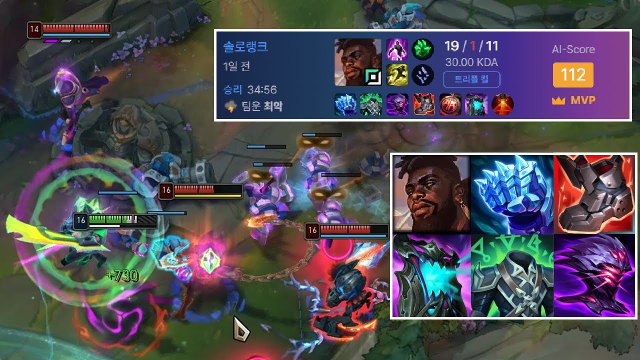 "DeepLOL AI Score 112점" 크산테가 할 수 있는 모든 걸 다한 게임