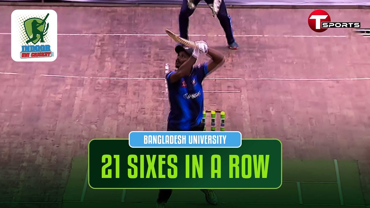 ক্রিকেটে রেকর্ড, টানা ২১ বলে ২১ টি ছয়! | Clemon Indoor Uni Cricket | T Sports