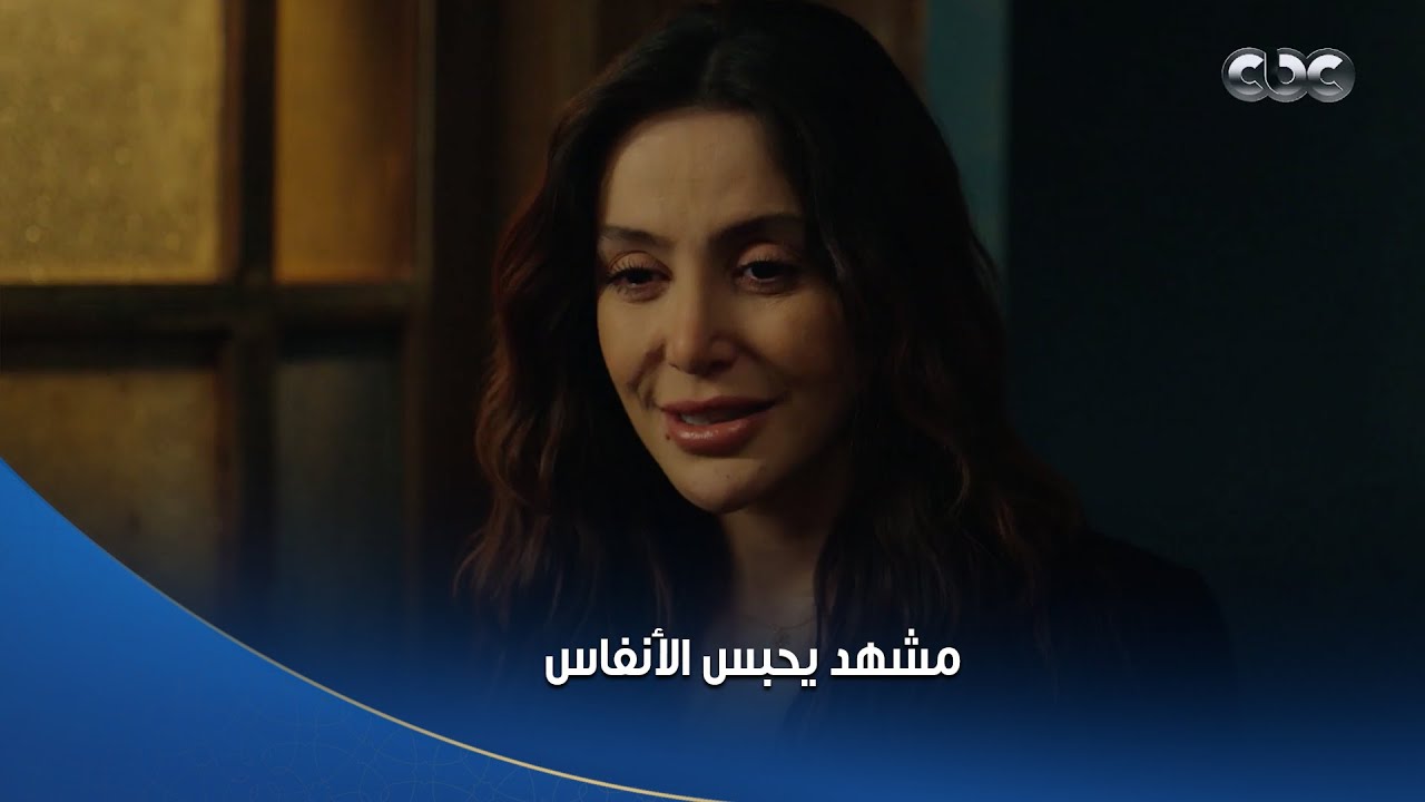 سلمى | مشهد صعب تمسك دموعك فيه 💔😢 جوليا هتـ موت من قهرتها وصدمتها في اللي عرفته عن أبوها