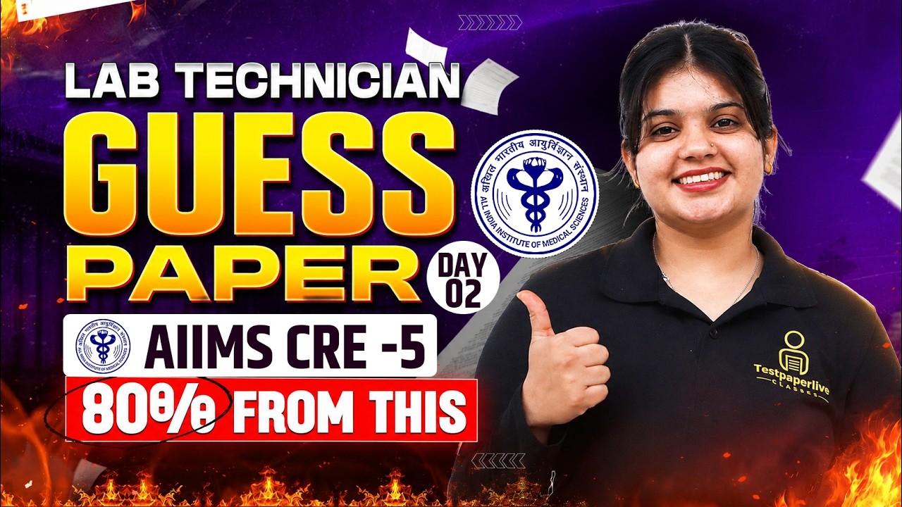 AIIMS CRE 5 Lab Technician MCQ 🔥 Important Questions Day-02 | AIIMS CRE Lab Technician Guess Paper