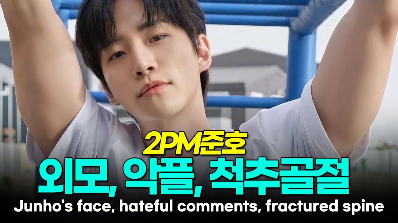 How 2PM Junho almost lost his ability to dance