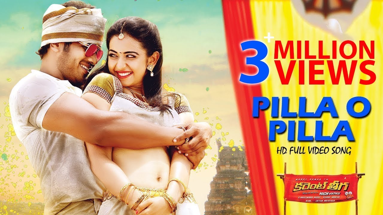 Pilla O Pilla Full Video Song | Manchu Manoj |  Sunny Leone | Rakul Preet