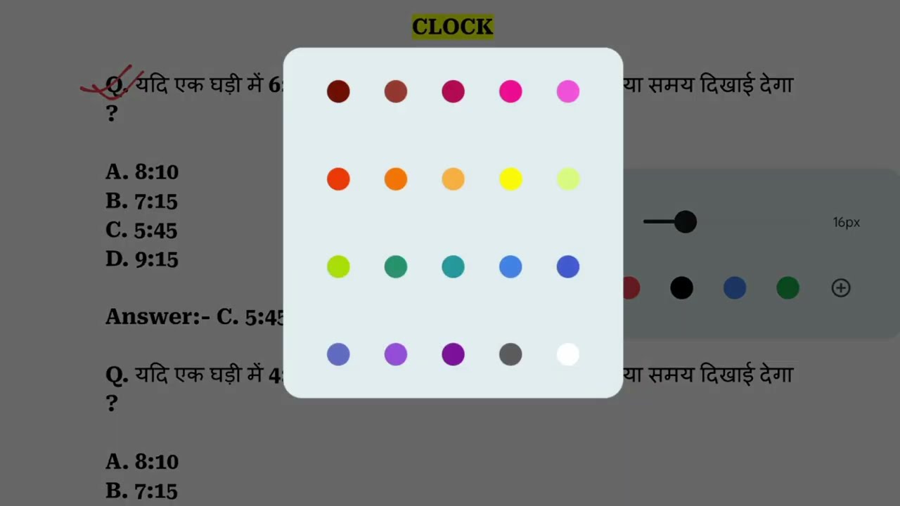 Jac Board Akanksha-40 Exam 2025 || 23 March MAT Paper Viral Question || परीक्षा में छप गया है ||