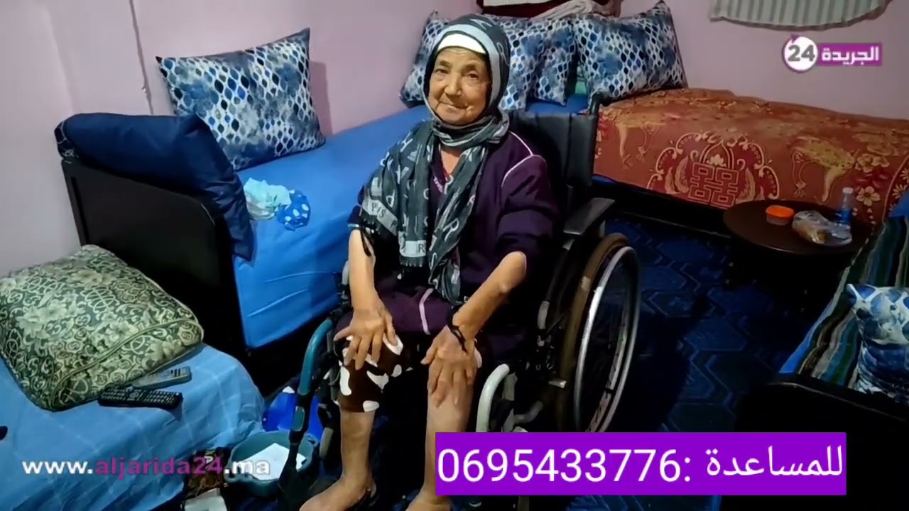 فيديو مؤثر .. مسنة تعاني في صمت لم تستفيد من قفة رمضان و تناشد المحسنين 