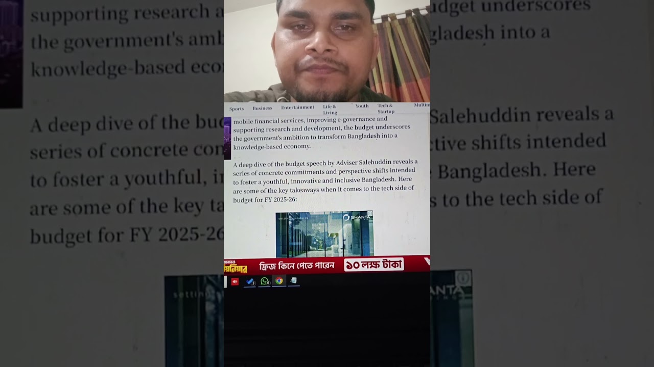 Bangladesh Budget Fiscal Year 2025-26. Reading from Daily Star