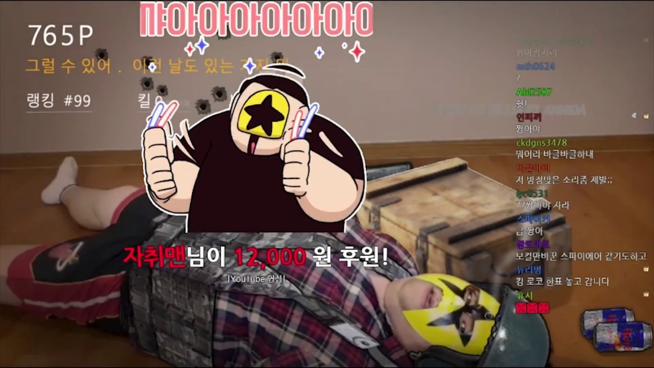 [머독 도네반응]최강아이돌 슬도하를 본 머독