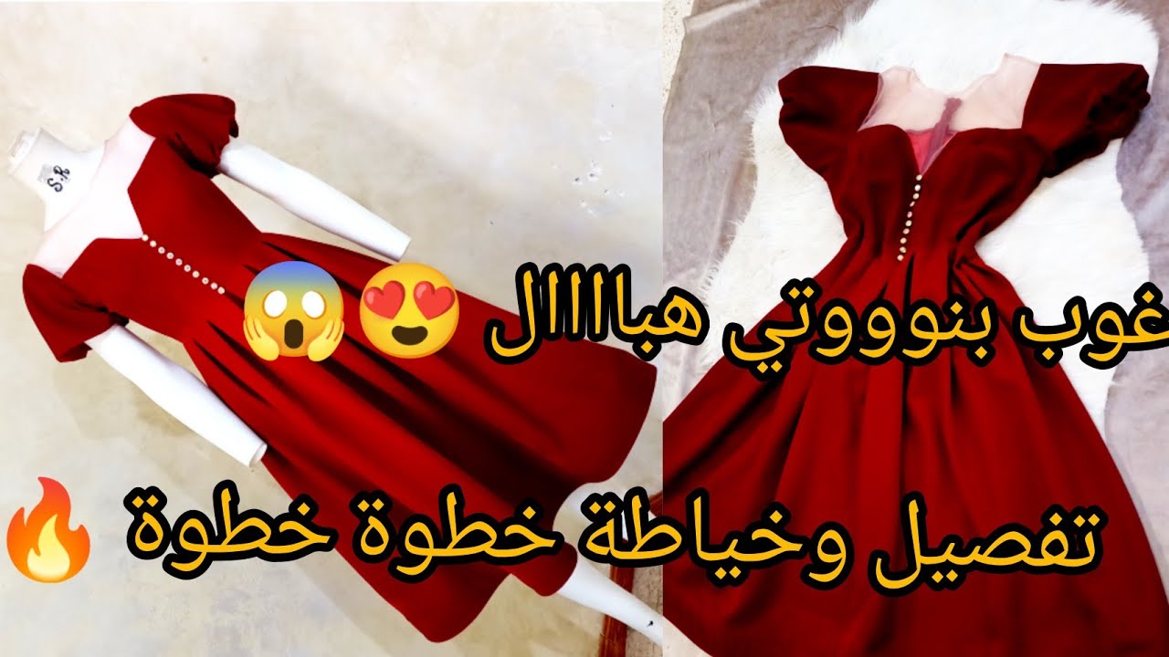 فيديو قنبلة 💣لاغوب لي هبلت كاااامل البنات 😱🔥خيطيها وعينيك مغمضين 💥مودال وااااعر 🔥🔥