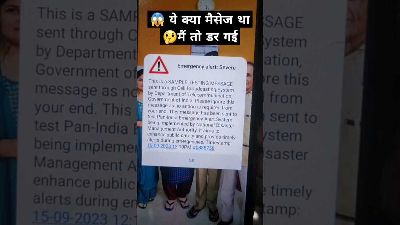 Emergency Alert Sample Testing Message Meaning #shorts #emergency #lifewithmaniattri
