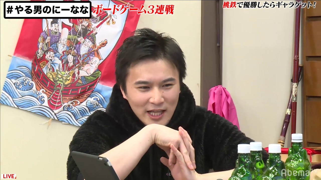 【公式】うんこちゃん『やる男のにーなな(もこう、みゃこ、Gero) 』part5【2019/01/04】