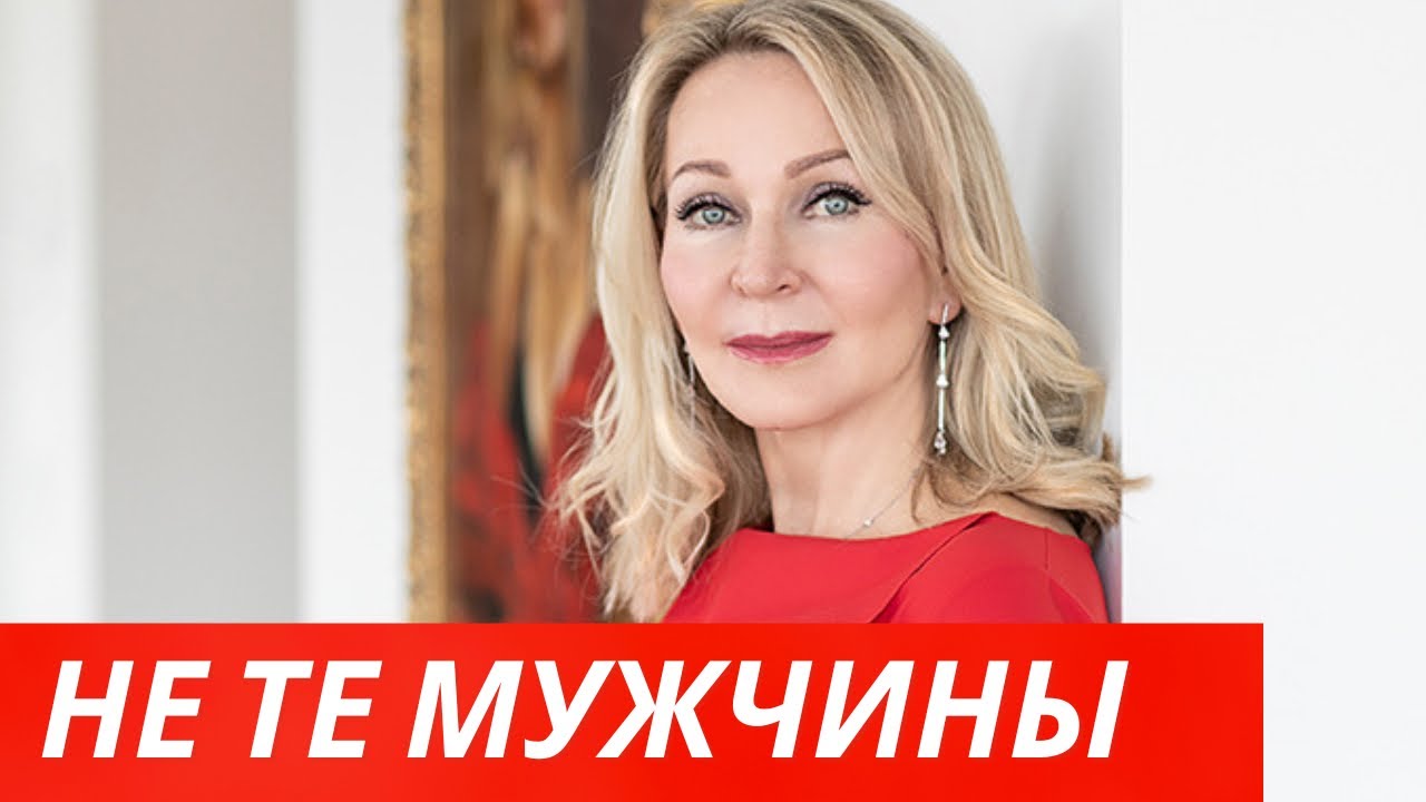 Почему мы выбираем не тех мужчин. Разбор фильма « На вилле».