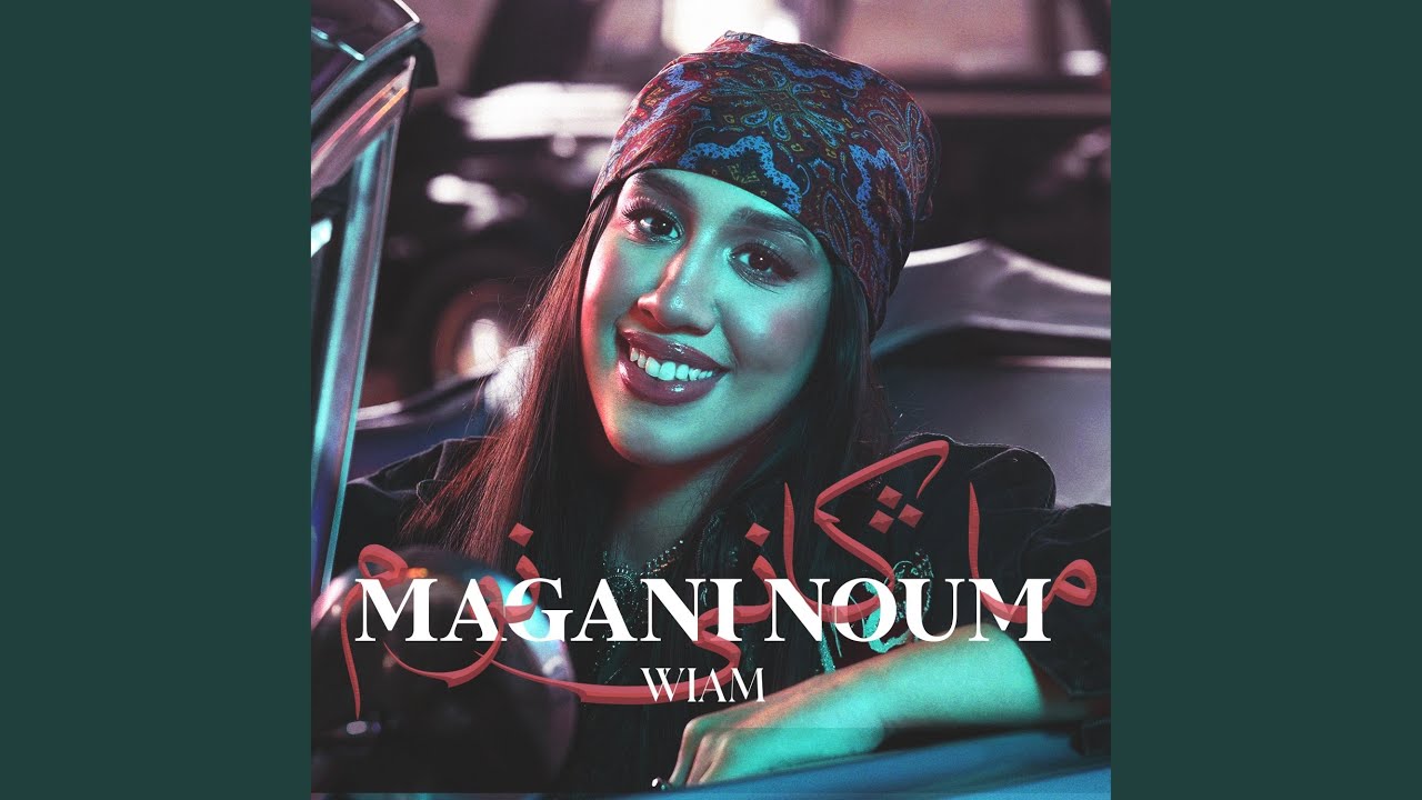 MAGANI NOUM
