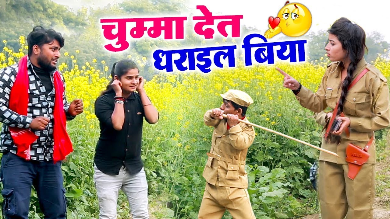 ब्यूटी पांडेय की हँसा हँसा के पेट फूला देने वाली मजेदार कॉमेडी वीडियो || #bhojpuricomedyvideo2019