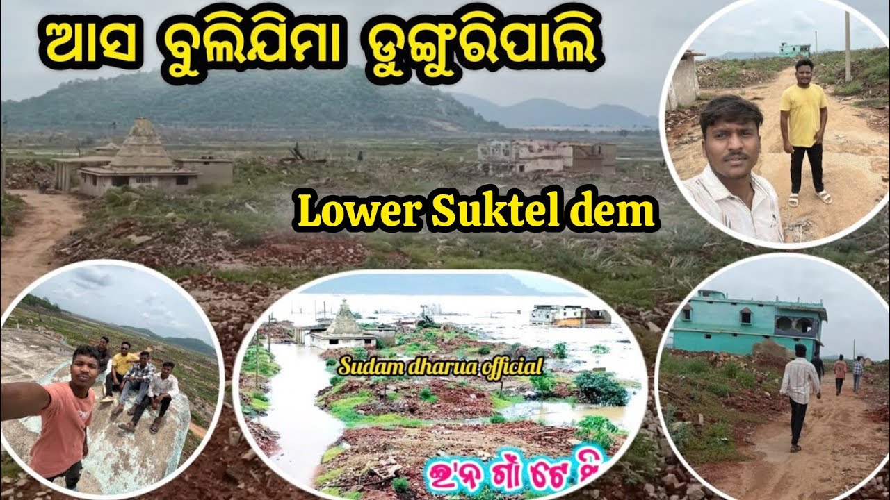 ଆସ ବୁଲଯିମା ଡୁଙ୍ଗୁରିପାଲି ll Lower Suktel Dem At-Balangir ll @Sudam_official-b4p ll
