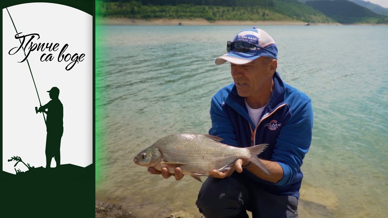 Priče sa vode ep. 98 17.08.2021. Od Vlasine do Stare planine, Zavojsko jezero, II deo