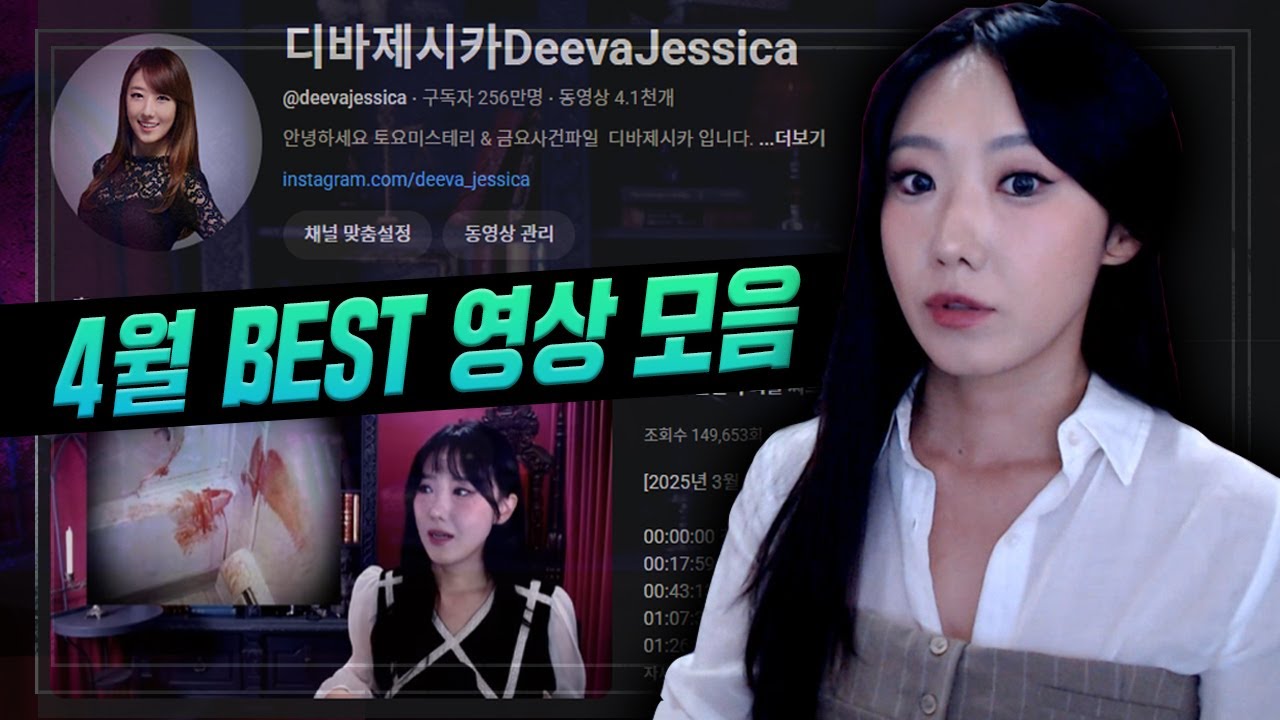 *[3시간] 범죄사건 모음 수면용,운전용,설거지용 라디오처럼 편하게 들으세요