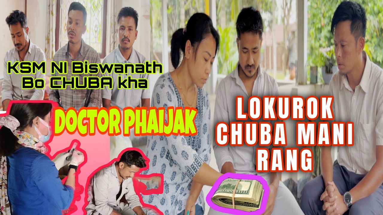 Pacheng no lokurok chuba mani rang,KSM short movie ni Biswanath bo Chuba phai ka&hellip;