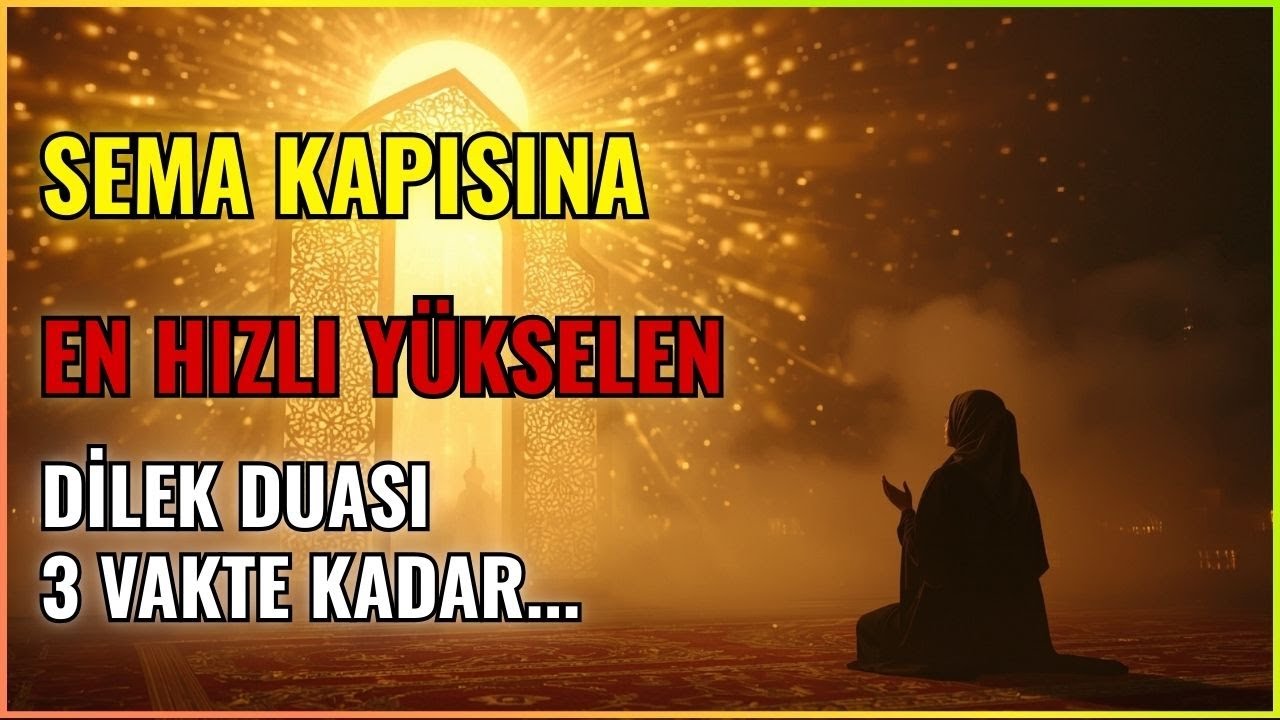 İSMİ AZAM DUASI - FETİH KAPILARI AÇILIR