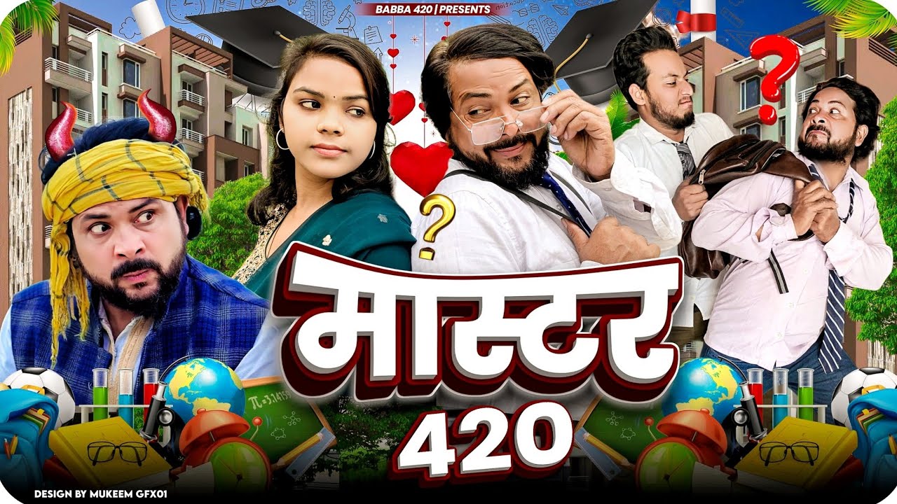 मास्टर 420 | Master 420 | New Comedy video | Baba 420 | babba 420