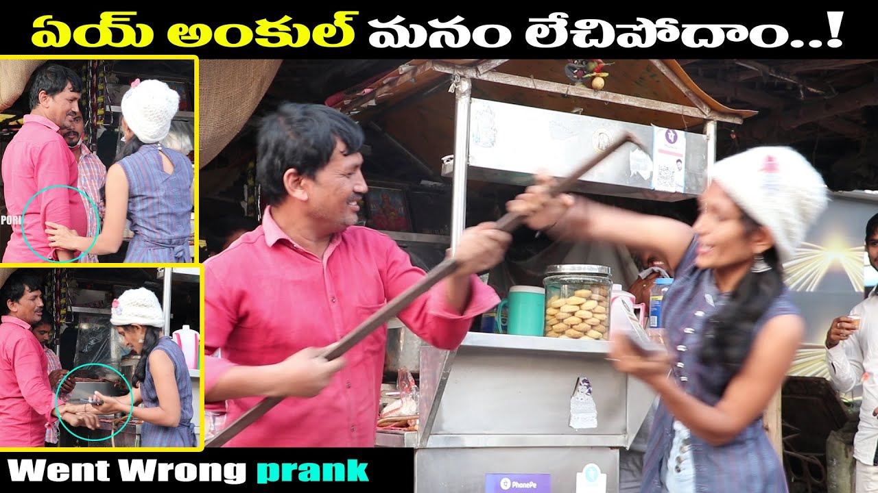 Prank Went Wrong | Tea Shop Prank | Telugu Latest Pranks | Ekdhamporri