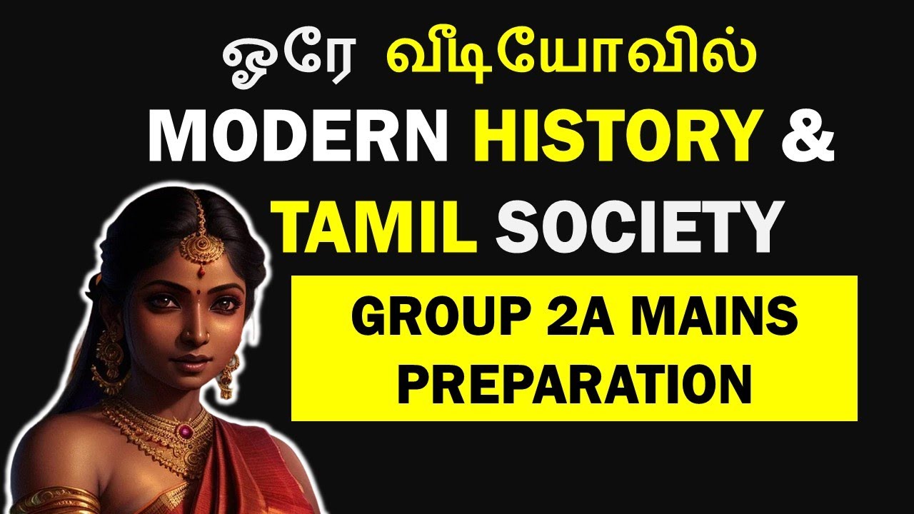 ஓரே வீடியோவில் MODERN HISTORY & TAMIL SOCIETY முடிந்தது | UNIT 1 | GROUP 2A MAINS #tnpsc